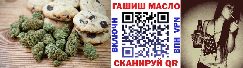 Cannafood марихуана  Купить  Темников 
