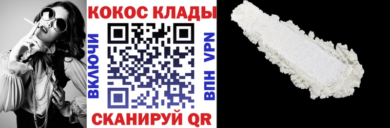 Купить закладки  Темников  COCAIN 99%