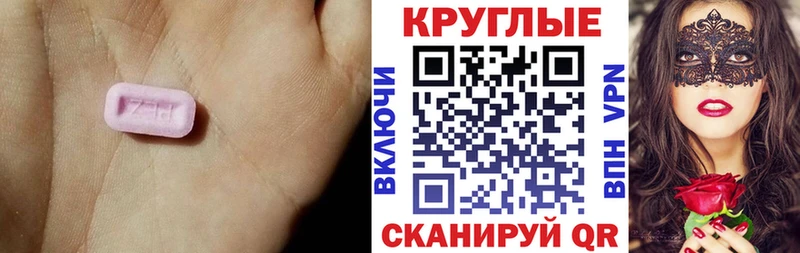 ЭКСТАЗИ Cube  Купить где  Темников 