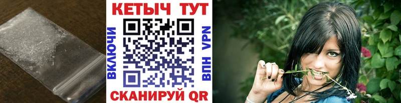 Кетамин VHQ  Купить где  Темников 
