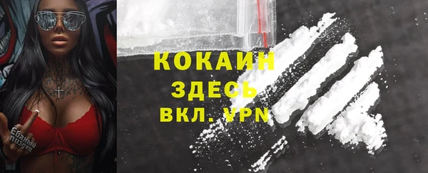 mdma Покровск