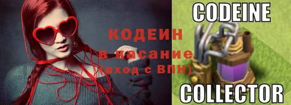 гашик Протвино