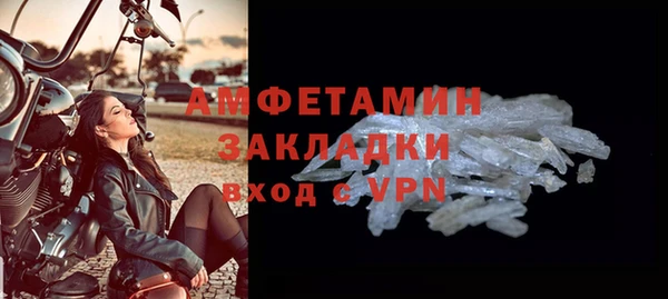 мдма Пролетарск