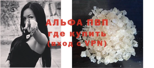 гашик Протвино