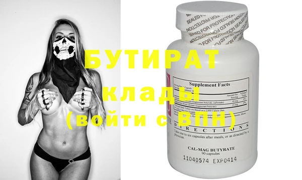mdma Покровск