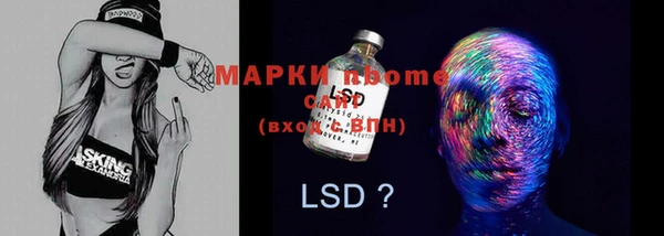 марки lsd Покров