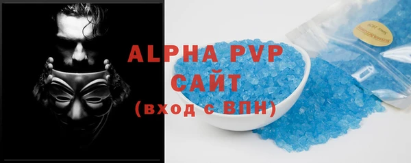 кристаллы Приозерск
