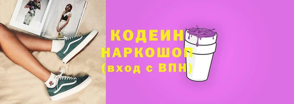 марки lsd Покров