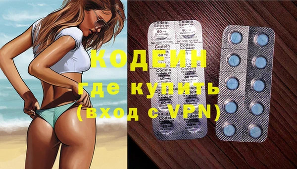 mdma Покровск