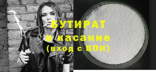 мдма Пролетарск