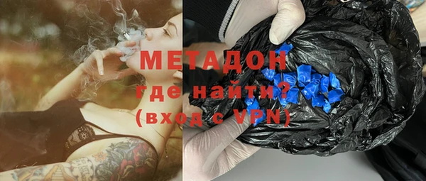 mdma Покровск