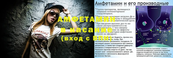 гашик Протвино