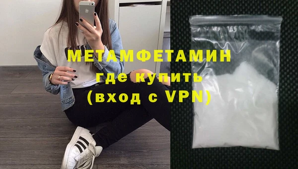 кристаллы Приозерск