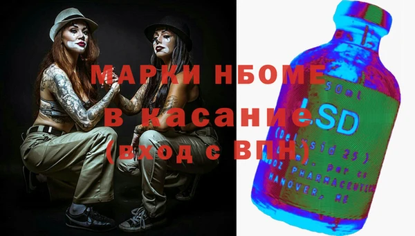 гашик Протвино