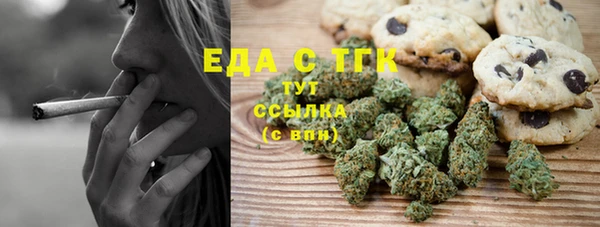 mdma Покровск