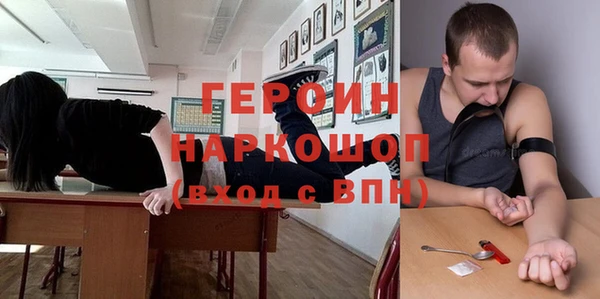 mdma Покровск
