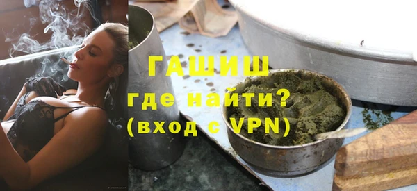 mdma Покровск