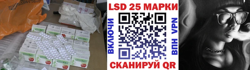 LSD-25 экстази кислота  Купить  Темников