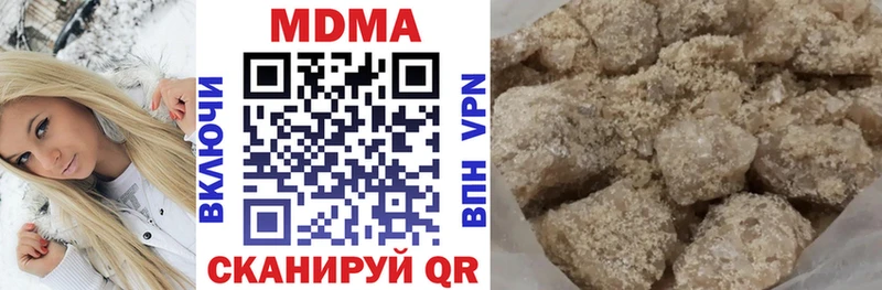 МДМА молли  Купить закладки  Темников 
