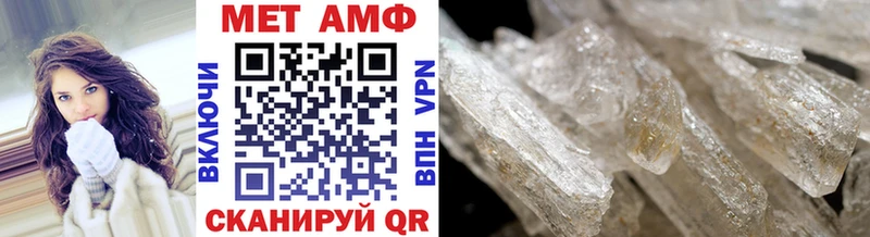Метамфетамин винт  Купить  Темников 