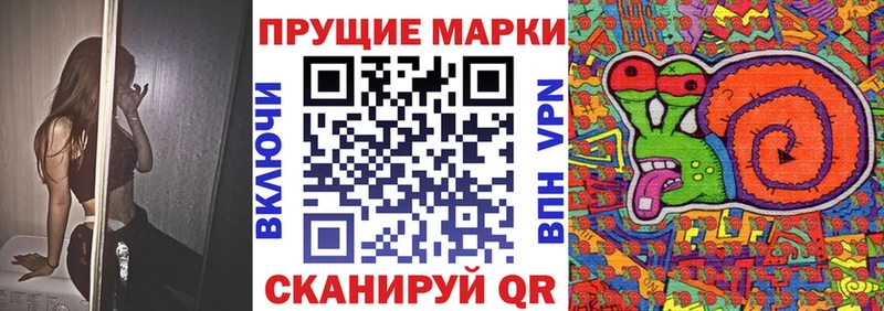 Купить  Темников  Марки NBOMe 1,8мг