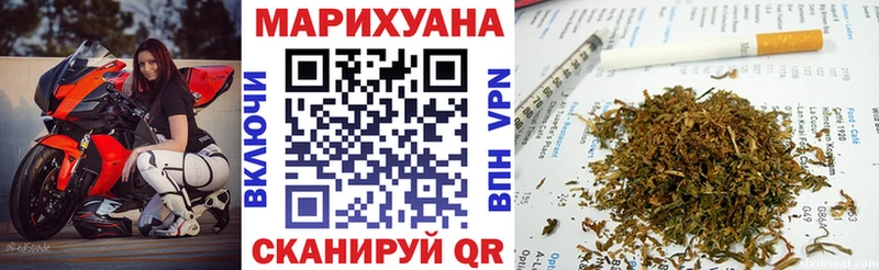 Конопля планчик  Купить закладки  Темников 